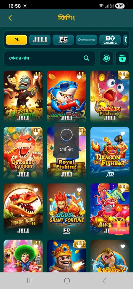 L444 fishing games section