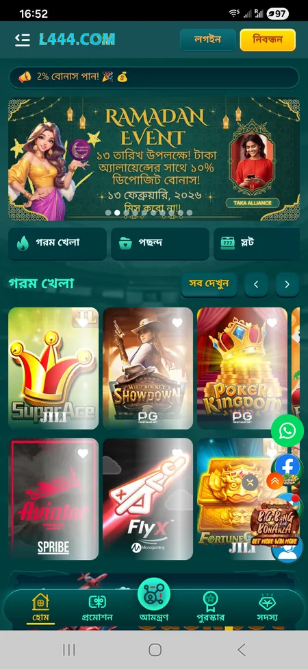 L444 casino main screen on mobile