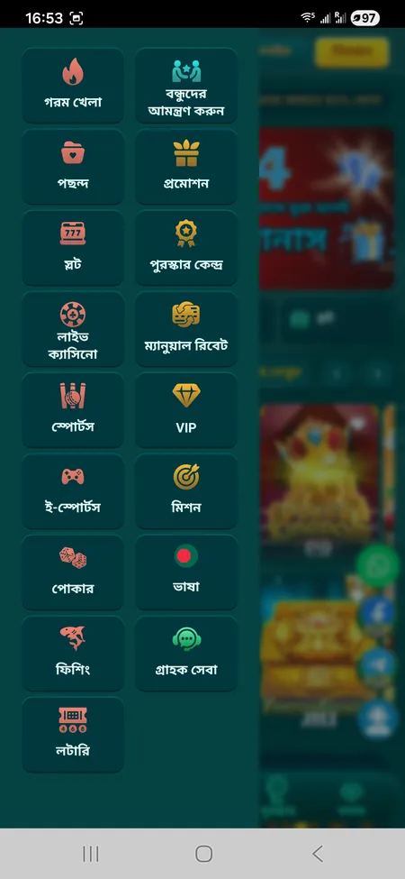 L444 sidebar navigation menu with game categories