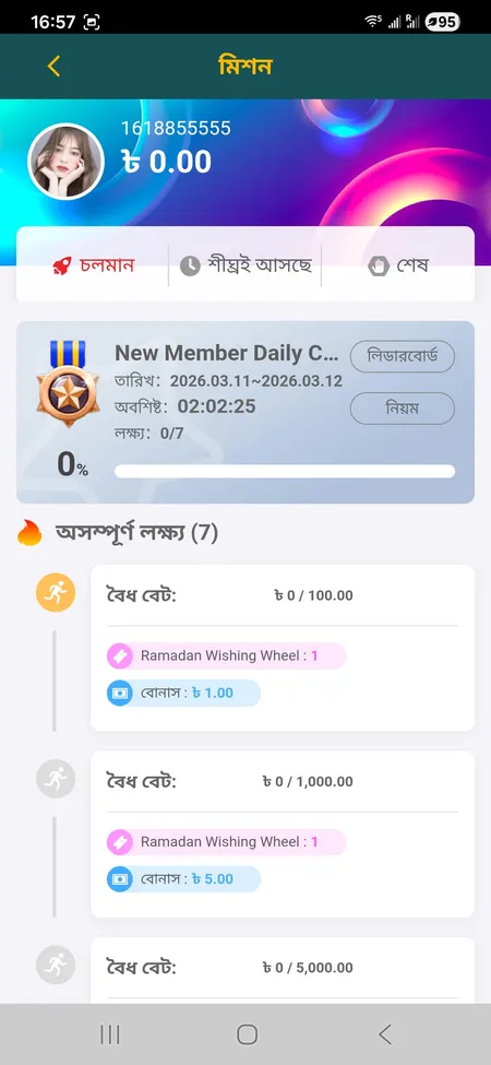 L444 missions and random bonus screen