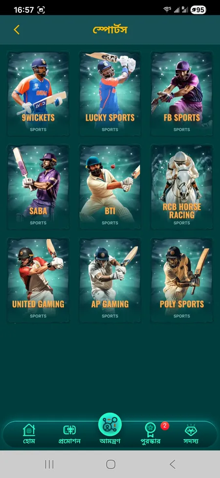 L444 sportsbook interface with cricket and football markets